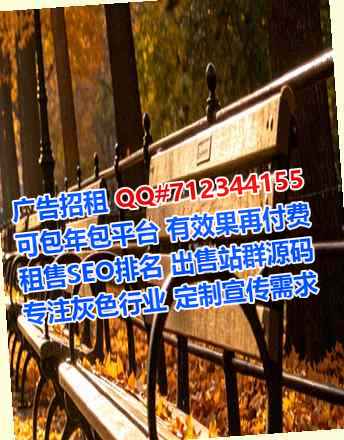 平川IVF半导体公司